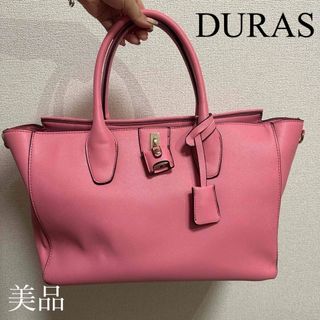 デュラス(DURAS)のDURAS デュラス　ハンドバッグ　ボストンバッグ　A4収納　南京錠　希少色(ハンドバッグ)