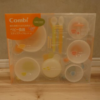 combi - Combi ベビー食器