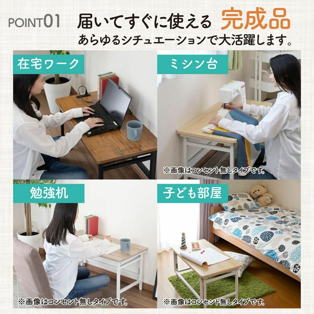 [山善] デスク ローテーブル 折りたたみ コンセント付き 完成品 幅80×奥行インテリア/住まい/日用品