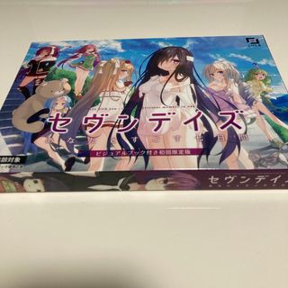 PCソフト セヴンデイズ あなたとすごす七日間 ビジュアルブックつき初回限定版 (PCゲームソフト)