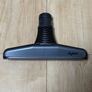 ダイソン(Dyson)のDyson 純正 Mattress tool (フトンツール)(掃除機)