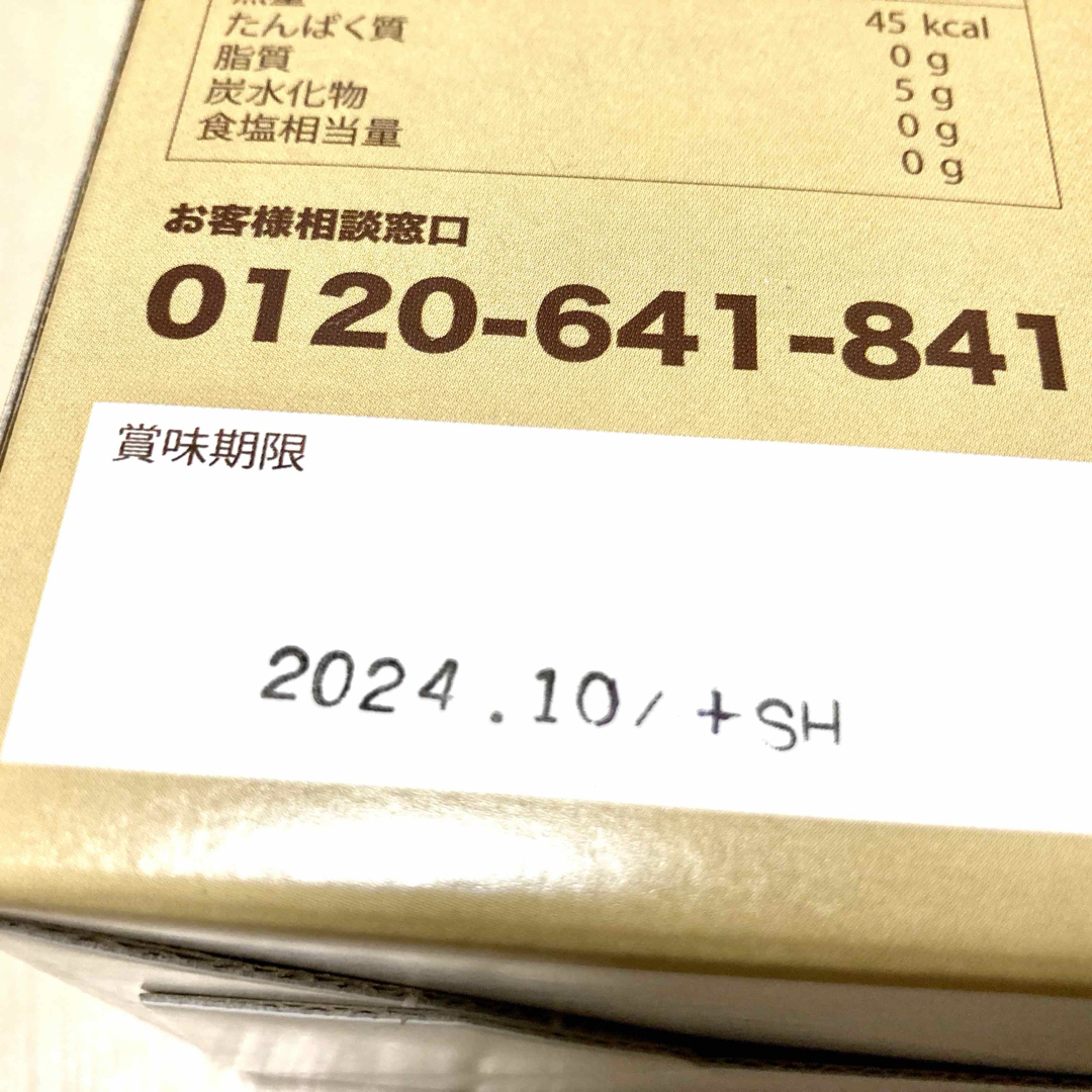 コストコ(コストコ)の【送料無料】ココナッツ MCTオイル 5g × 15袋 コストコ 食品/飲料/酒の食品(調味料)の商品写真