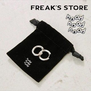 フリークスストア(FREAK'S STORE)の【送料無料】hood×FREAK'S STOREフッドフープピアス アクセサリー(ピアス)