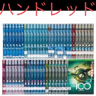 THE 100/ハンドレッド 1期～7期　全52枚セット　DVD 完結セット(TVドラマ)