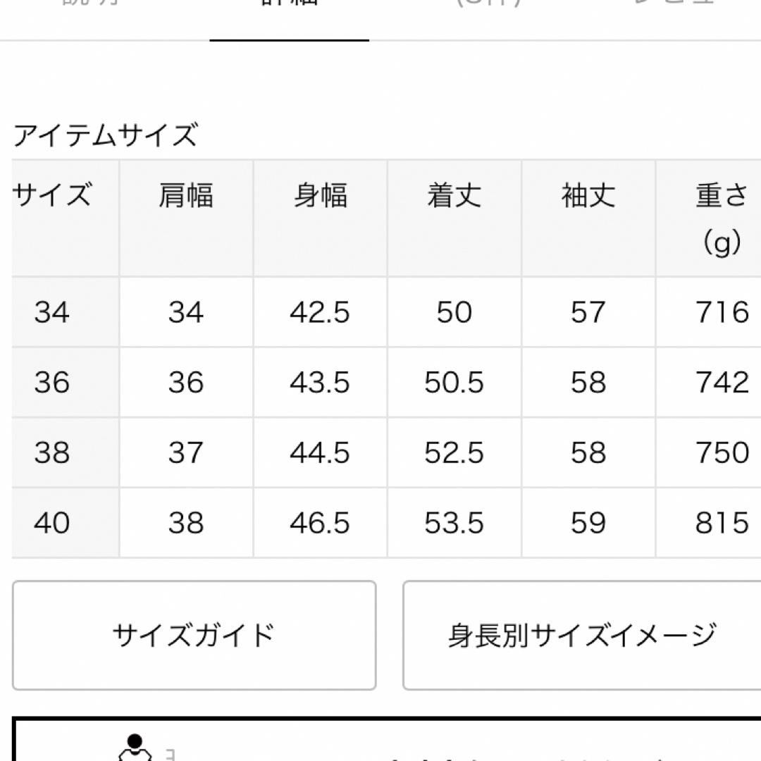 Noble(ノーブル)の【新品未使用】Nobleソフトラムレザーライダースブルゾン ブラウン 38サイズ レディースのジャケット/アウター(ライダースジャケット)の商品写真