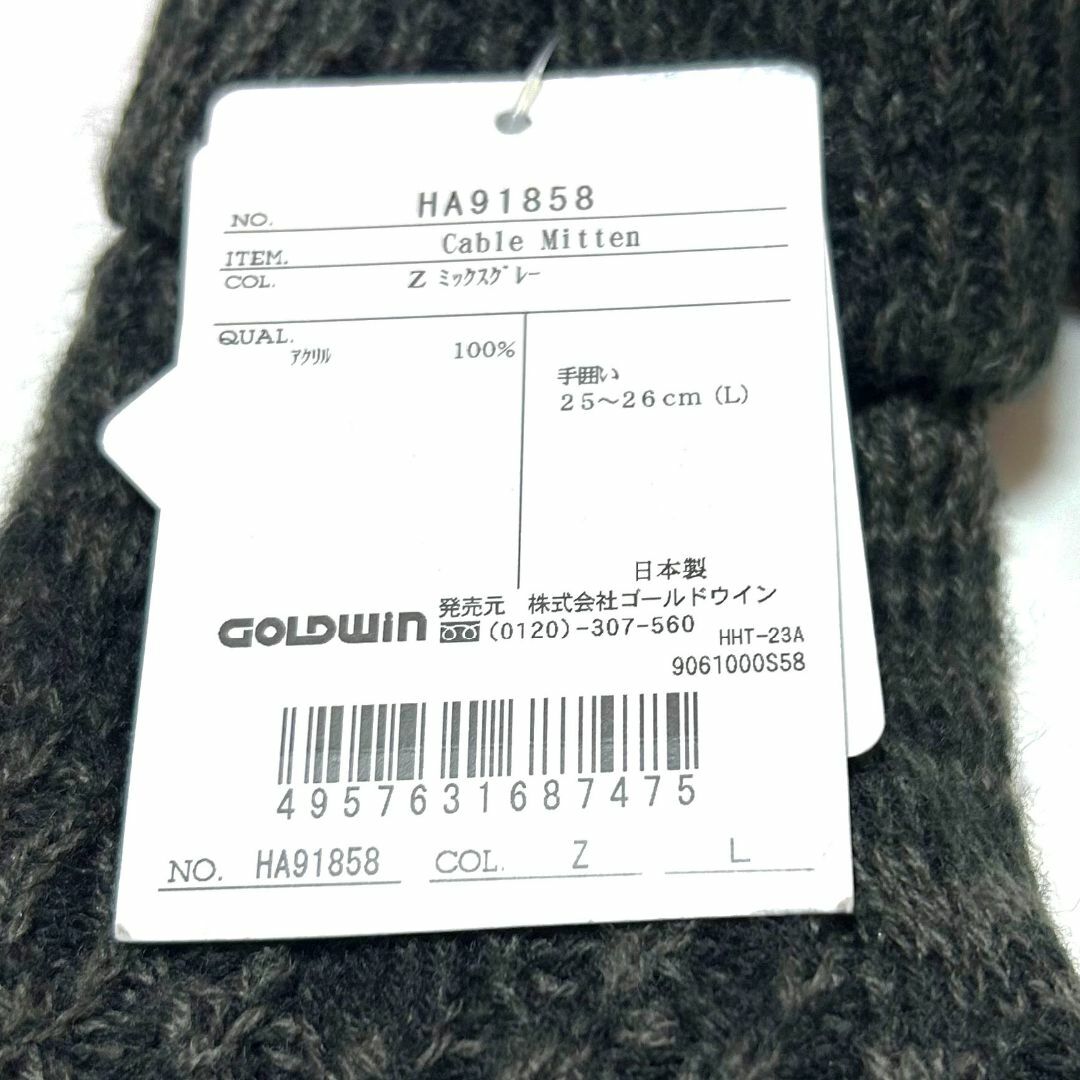 HELLY HANSEN(ヘリーハンセン)の<新品>Lサイズ　ヘリーハンセン　ケーブルミトン　手袋　ミックス グレー メンズのファッション小物(手袋)の商品写真