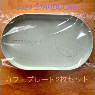 スターバックス(Starbucks)の新品＊カフェプレート　スターバックス福袋2024(食器)