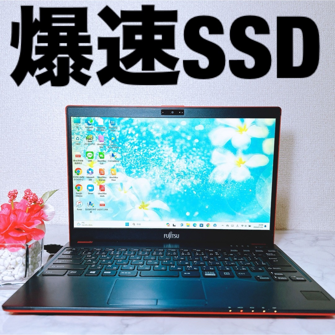 23 美品✨すぐに使えるノートパソコン✨爆速SSD✨Windows11✨薄型軽量