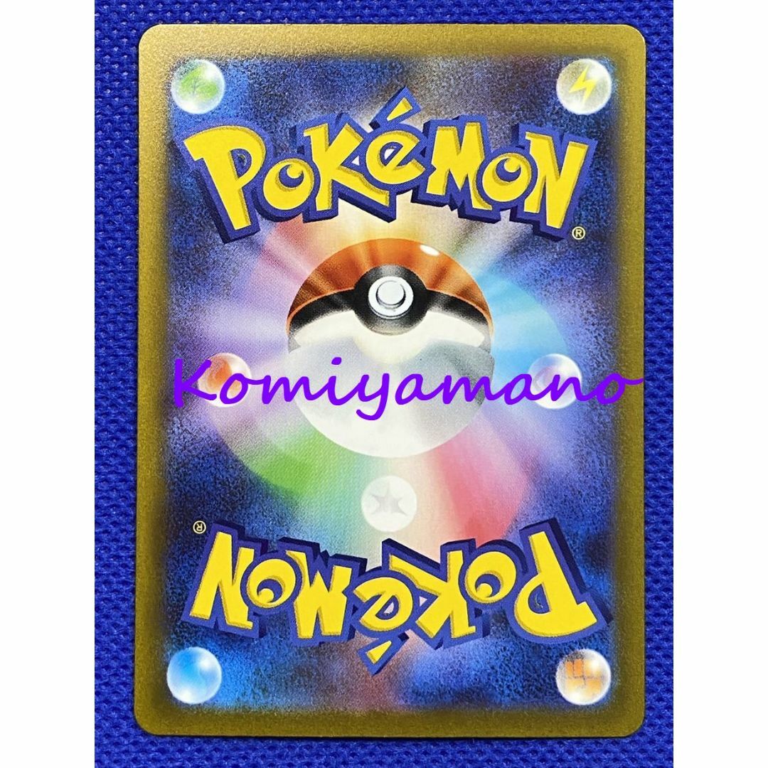 ポケモン - ポケモンカード151 オムナイト マスターボール ポケモン - ポケモンカード151 オムナイト マスターボール
