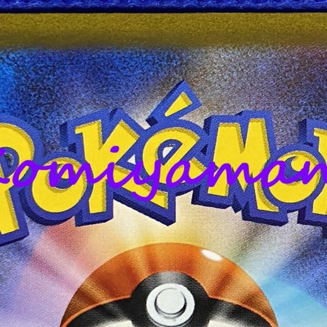 ポケモン - ポケモンカード151 オムナイト マスターボール ポケモン - ポケモンカード151 オムナイト マスターボール