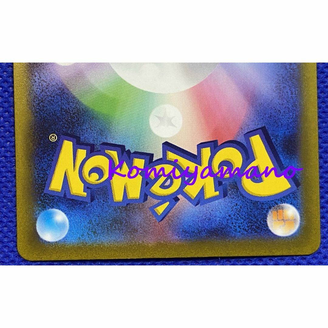 ポケモン - ポケモンカード151 オムナイト マスターボール ポケモン - ポケモンカード151 オムナイト マスターボール