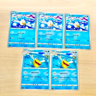 ポケモン(ポケモン)のポケモンカード キャモメ、ペリッパー大量まとめ売り(シングルカード)