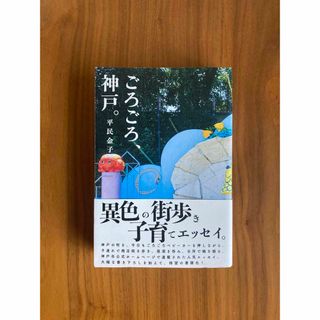 ０．１．２歳児せいさくあそび８８ ０歳からできる季節と行事の製作