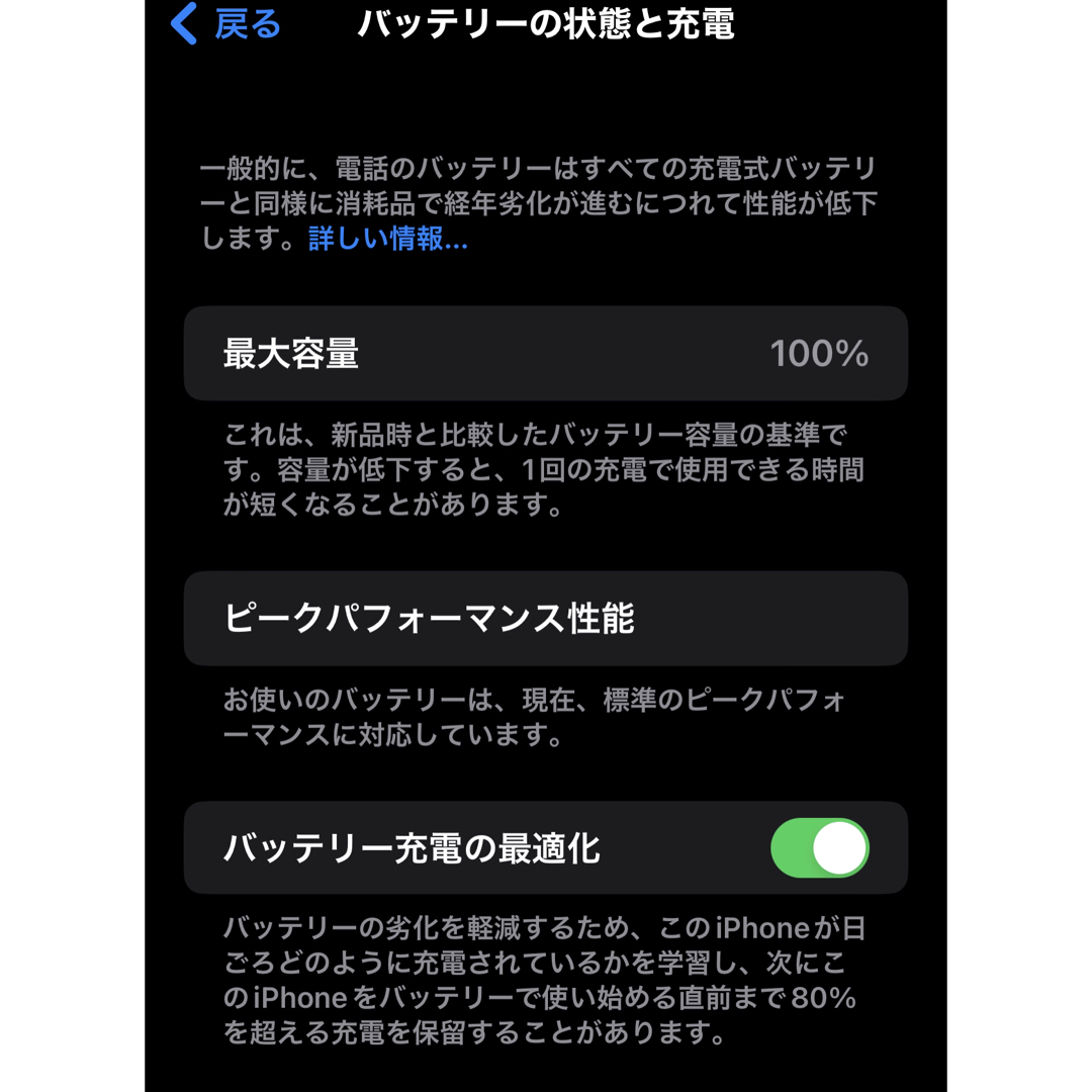 iPhone(アイフォーン)のiPhone 8 Plus プロダクトレッド 64 GB SIMフリー スマホ/家電/カメラのスマートフォン/携帯電話(スマートフォン本体)の商品写真