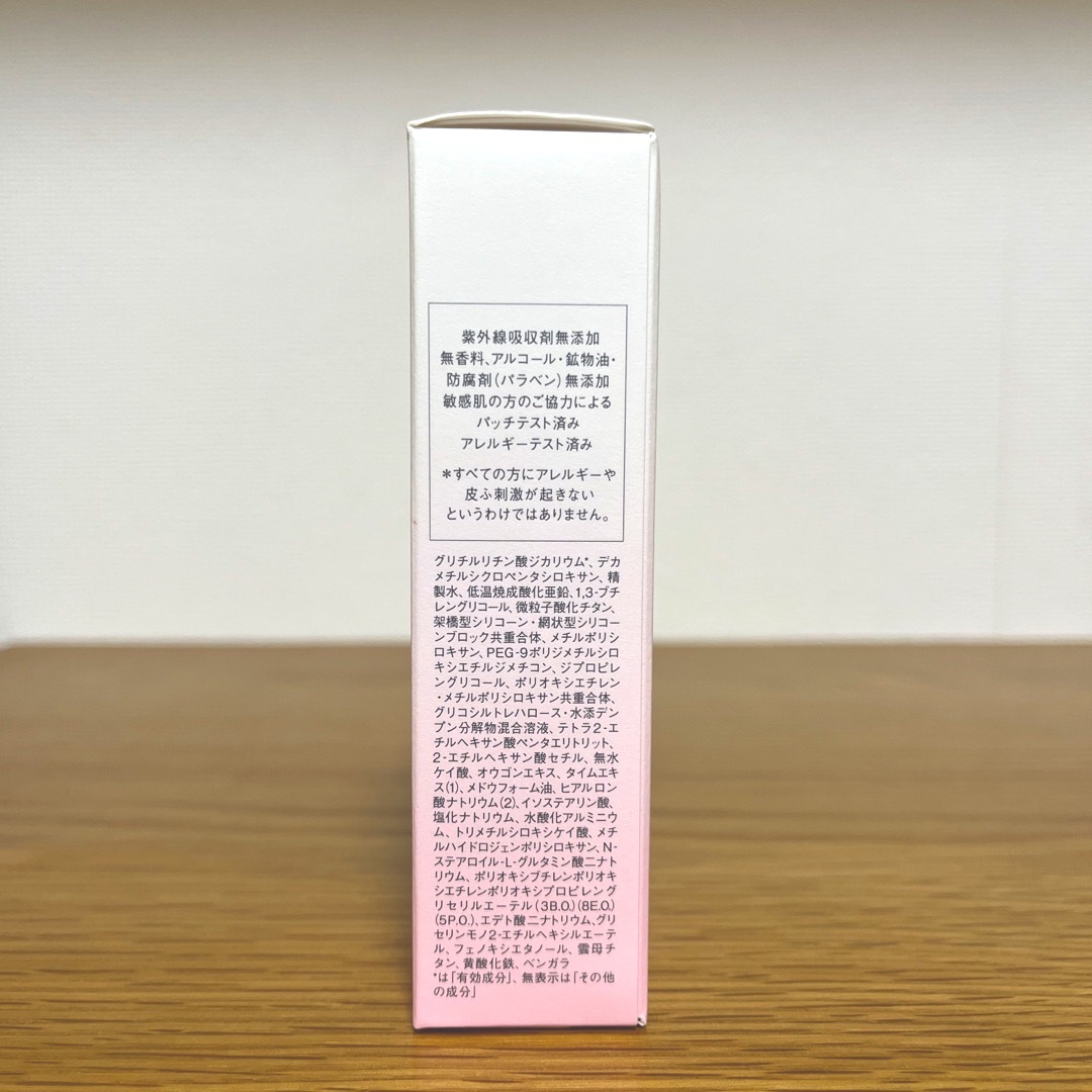 AYURA(アユーラ)のAYURAアユーラ　UVミルク センシティブ 50ml ＜敏感肌用日やけ止め＞ コスメ/美容のボディケア(日焼け止め/サンオイル)の商品写真