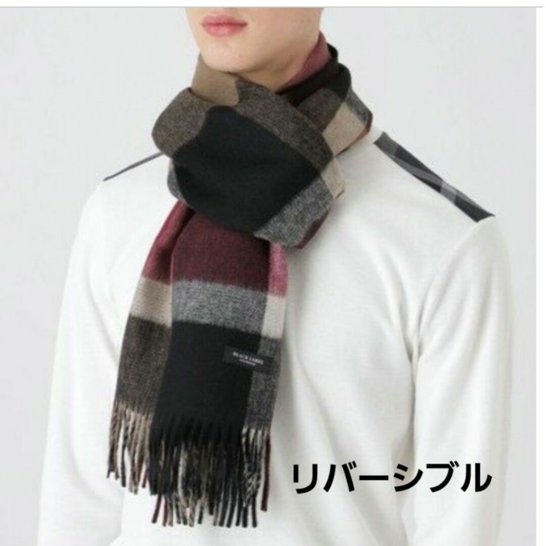 BLACK LABEL ブラックレーベル カシミヤ リバーシブルマフラー BLACK LABEL ブラックレーベル カシミヤ リバーシブルマフラー