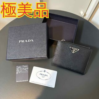 プラダ(PRADA)のプラダ 1ML050 サフィアーノトライアングル 財布 レディース 二つ折り(財布)