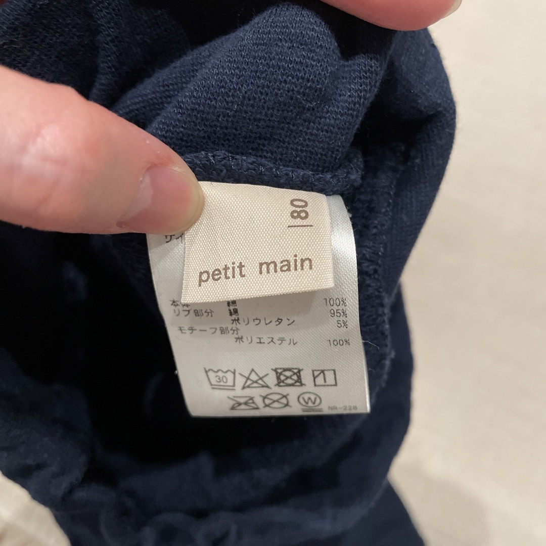 petit main(プティマイン)のpetit main ズボン　80 キッズ/ベビー/マタニティのベビー服(~85cm)(パンツ)の商品写真