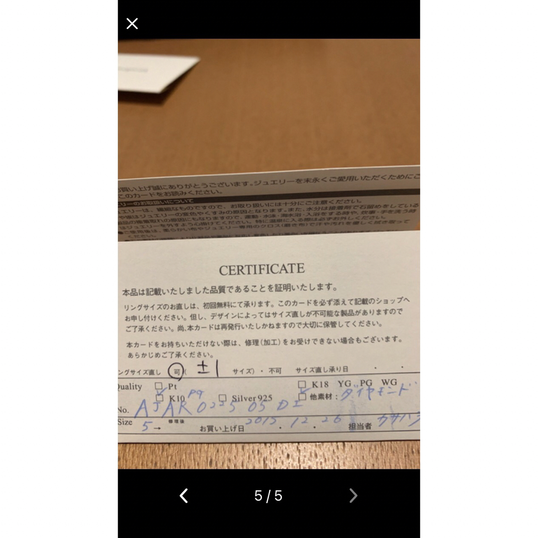 Vendome Aoyama(ヴァンドームアオヤマ)のりゅうあ様専用　ヴァンドーム青山　K10  5号　ダイヤ1石付き　 レディースのアクセサリー(リング(指輪))の商品写真