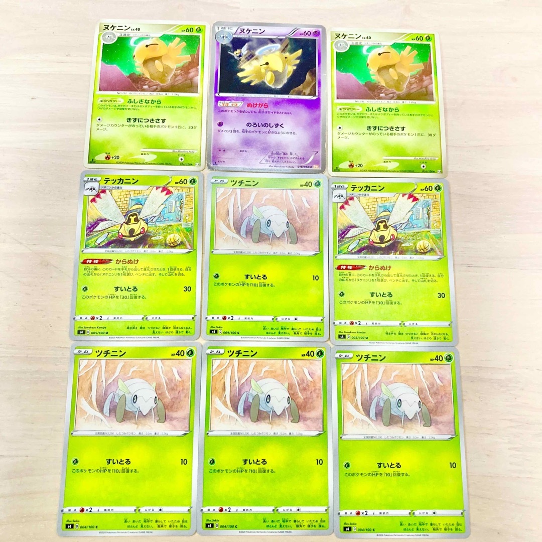 ポケモン(ポケモン)のポケモンカード ツチニン、テッカニン、ヌケニン大量まとめ売り エンタメ/ホビーのトレーディングカード(シングルカード)の商品写真