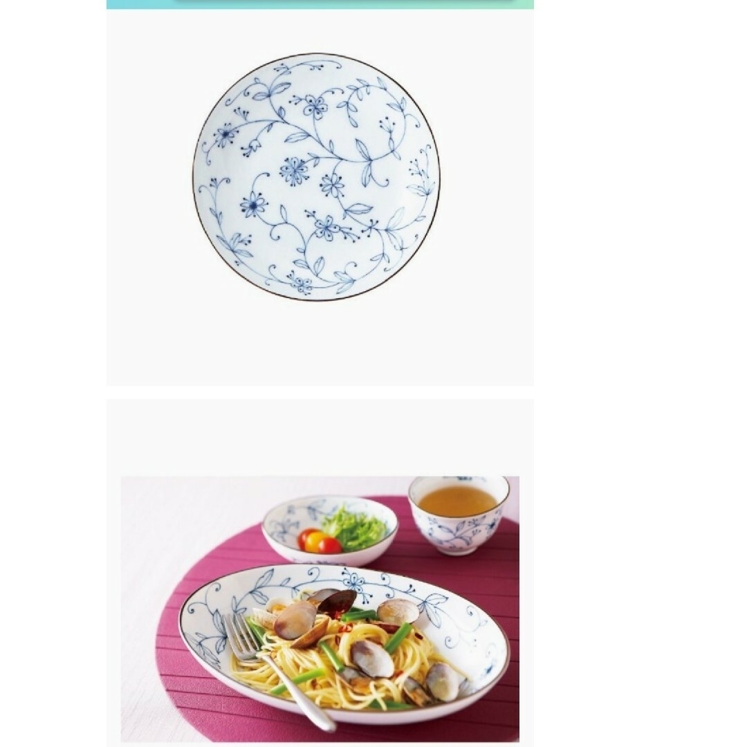 美濃焼(ミノヤキ)の美濃焼　和食器　2枚セット インテリア/住まい/日用品のキッチン/食器(食器)の商品写真