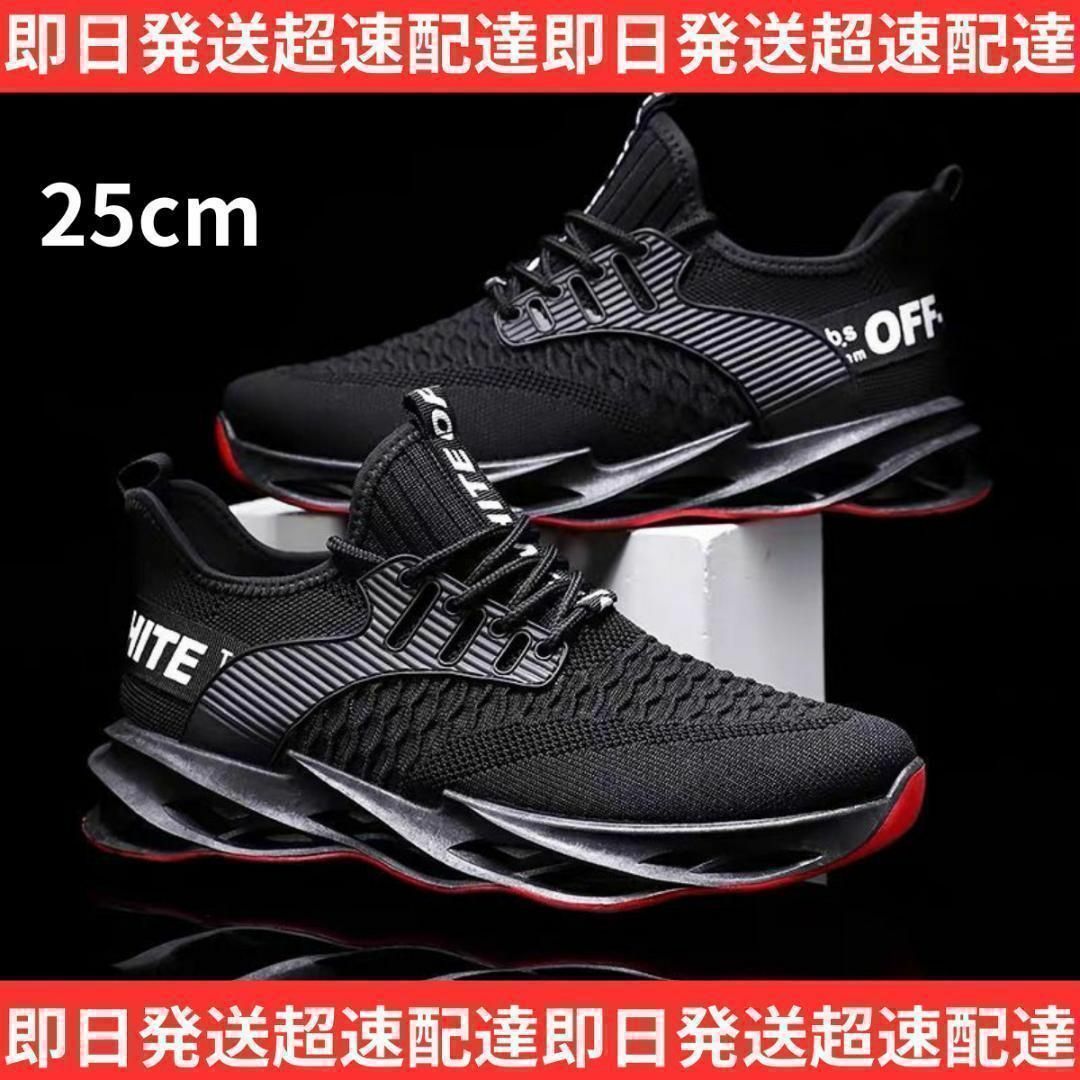 25cm/メンズスニーカーシューズランニング厚底メッシュ運動靴ブラック男性黒PO メンズの靴/シューズ(スニーカー)の商品写真