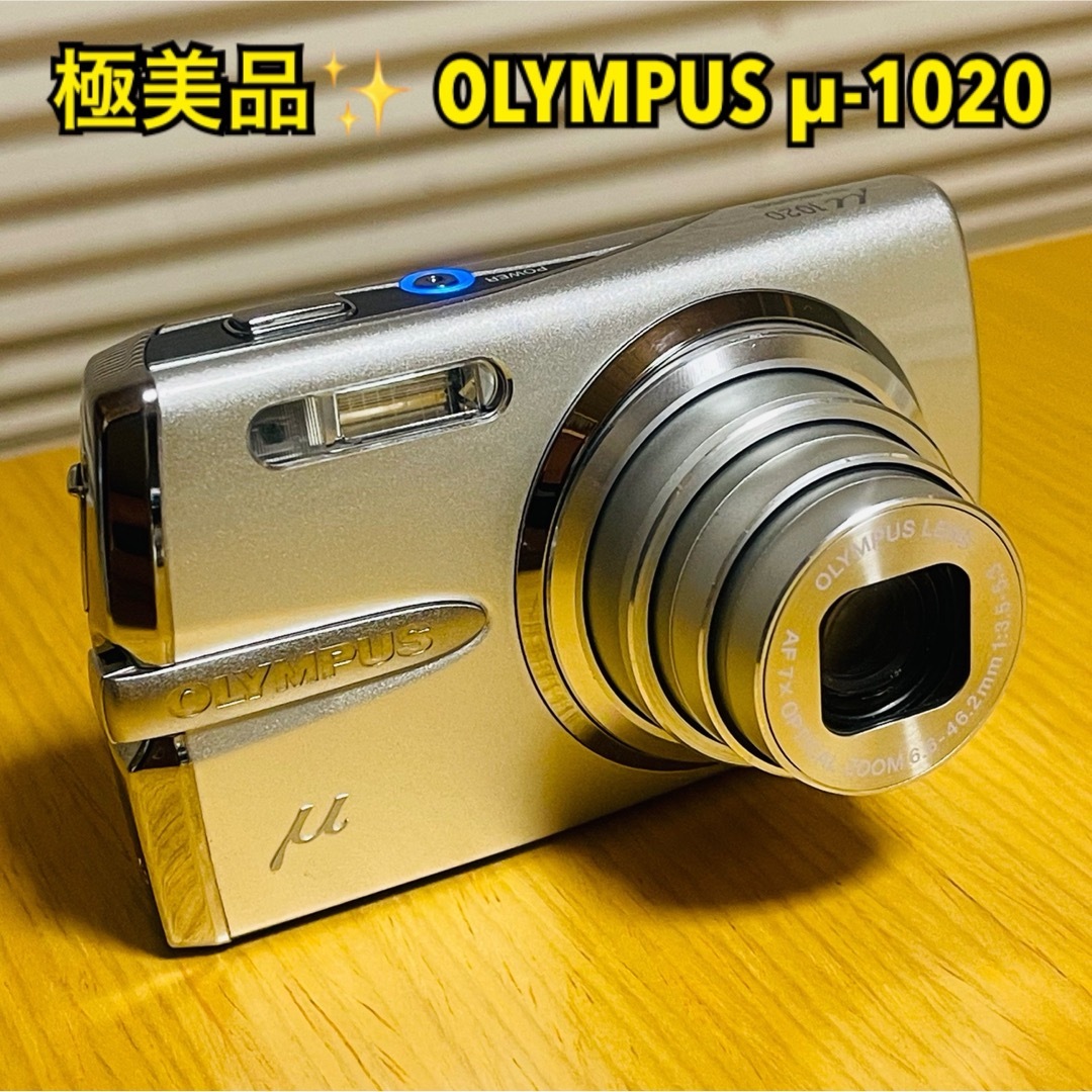 デジタルカメラ【極美品】OLYMPUS オリンパス μ-1020エレガントシルバー コンデジ