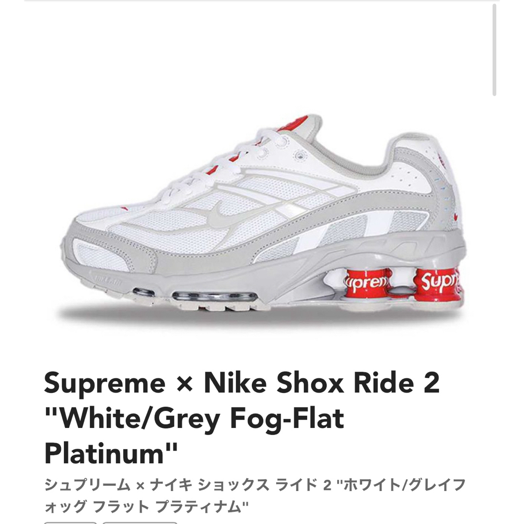 スニーカー　supreme×ナイキショックスライド2靴/シューズ