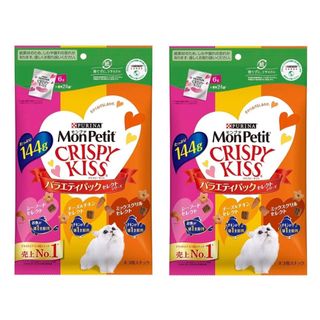 ネスレ(Nestle)のモンプチ クリスピーキッス セレクトシリーズ　144g ×2袋セット　新品(猫)