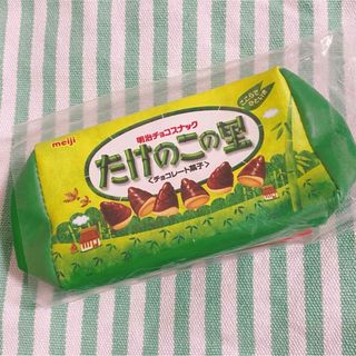 メイジ(明治)の明治　お菓子　ガチャガチャ　ポーチ　たけのこの里(その他)