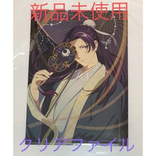 カドカワショテン(角川書店)の🌸『薬屋のひとりごと』クリアファイル(クリアファイル)