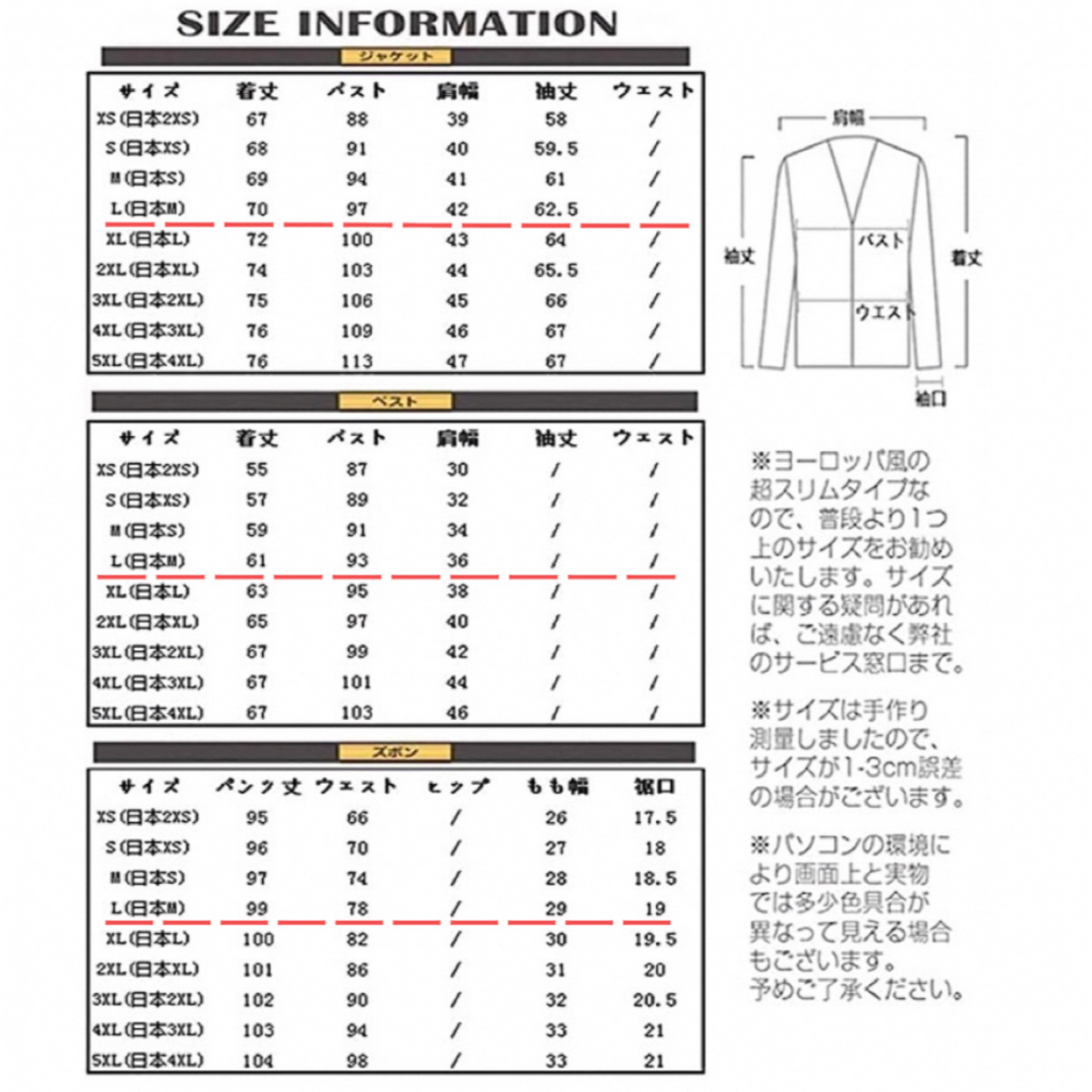 タキシード　ブラウン メンズのスーツ(セットアップ)の商品写真