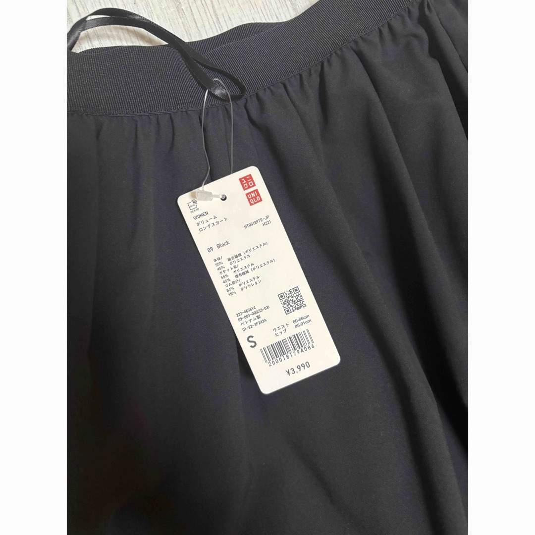 UNIQLO(ユニクロ)のユニクロ　ボリュームロングスカートS ブラック　新品未使用 レディースのスカート(ロングスカート)の商品写真