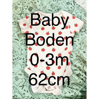 ボーデン(Boden)のBaby Boden 半袖ロンパース0-3m 62cm(ロンパース)