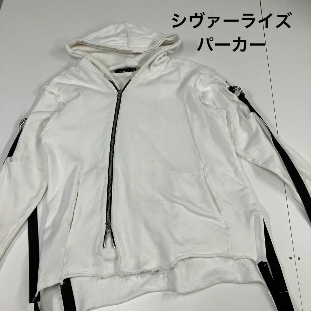 CIVARIZE(シヴァーライズ)のシヴァーライズ　パーカー　テープ　ライン　古着 メンズのトップス(パーカー)の商品写真