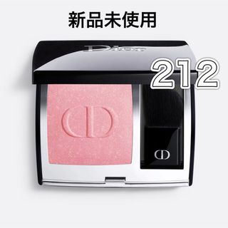 クリスチャンディオール(Christian Dior)の【全国送料無料】新品未使用ディオールスキン ルージュ ブラッシュ(チーク)