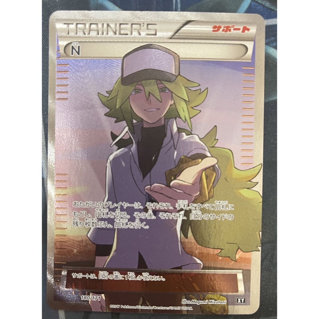 ポケモンカードゲム ハイクラスパックTHE BEST OF XY 180/171トレーディングカード