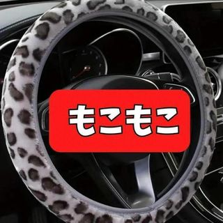 ハンドルカバー 軽自動車 普通車 ステアリング カラフル 子供 お洒落 防寒(車内アクセサリ)