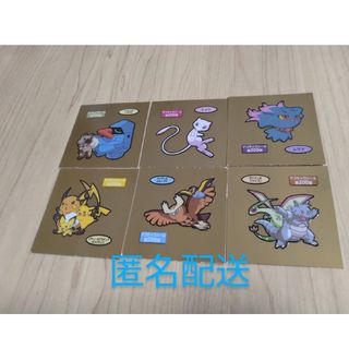 ポケモン(ポケモン)のポケモンパンデコキャラシール6枚　匿名配送(その他)