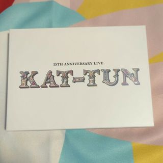 カトゥーン(KAT-TUN)のKAT-TUN 15TH DVD 初回1(ミュージック)