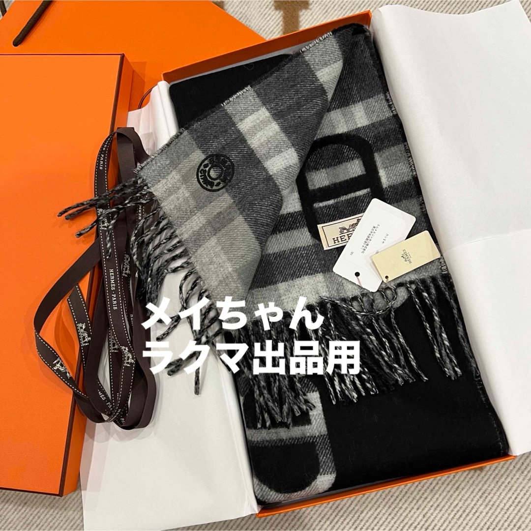 Hermes - 【新品未使用】 エルメス 新作 カシミヤマフラー 《タータン