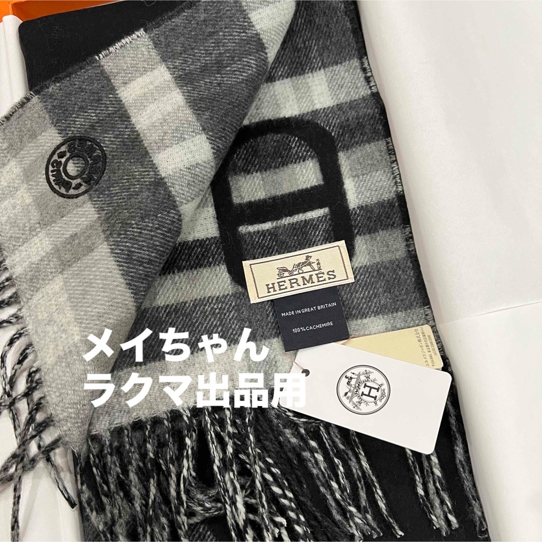 Hermes - 【新品未使用】 エルメス 新作 カシミヤマフラー 《タータン