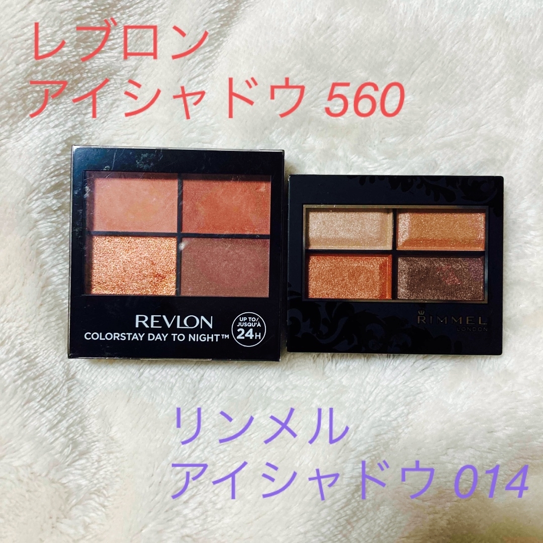 REVLON(レブロン)のレブロン カラーステイ デイ トゥ ナイト アイシャドウ クアッド 560 コスメ/美容のベースメイク/化粧品(アイシャドウ)の商品写真