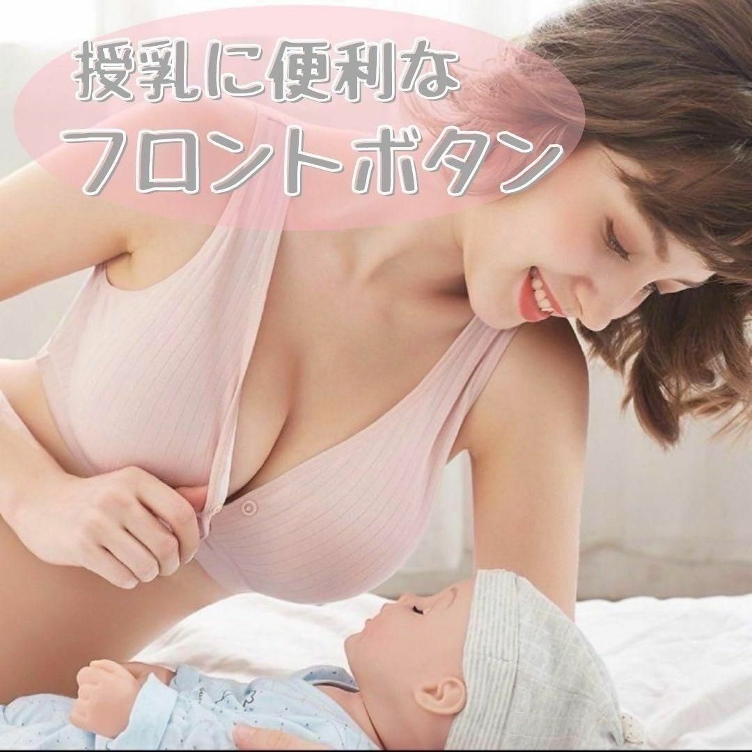 授乳ブラ　ナイトブラ　L 2枚セット　ピンク　グレー　授乳　マタニティ レディースの下着/アンダーウェア(ブラ)の商品写真