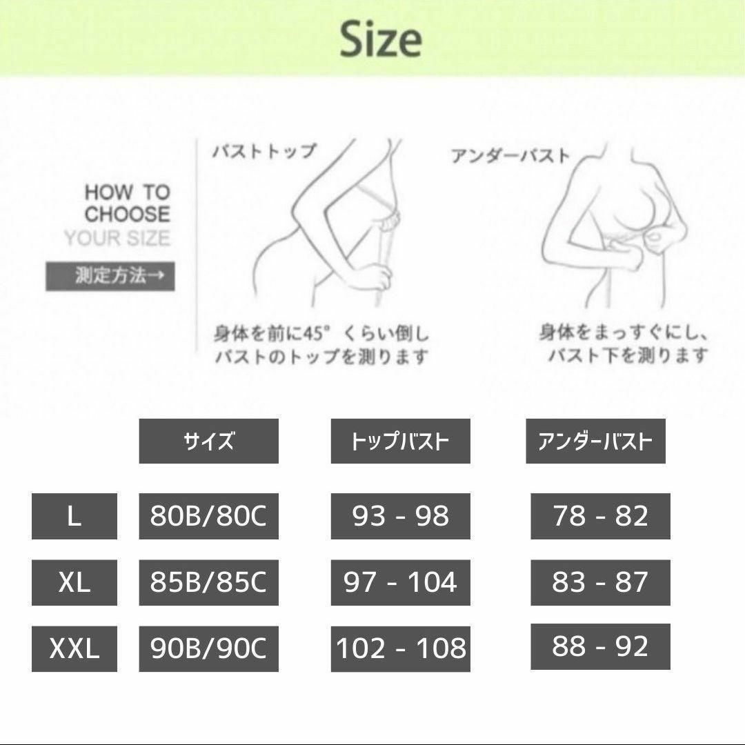 授乳ブラ　ナイトブラ　L 2枚セット　ピンク　グレー　授乳　マタニティ レディースの下着/アンダーウェア(ブラ)の商品写真