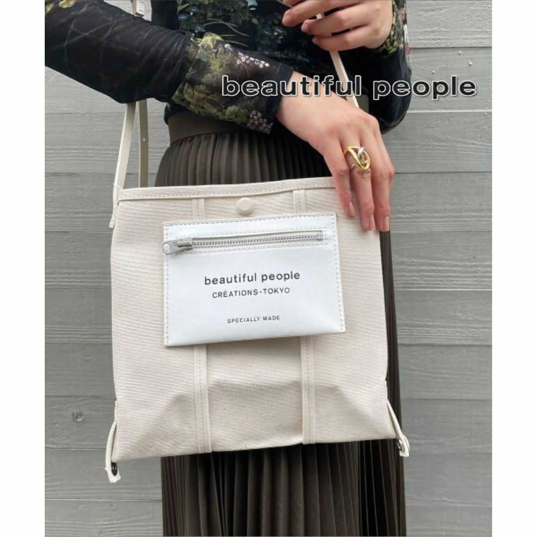 beautiful people(ビューティフルピープル)の送料無料beautiful people LINING LOGO POCKET レディースのバッグ(ショルダーバッグ)の商品写真