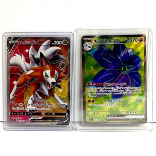 【ポケモンカード】 SR2枚セット　ルガルガンV & キラフロルex(シングルカード)