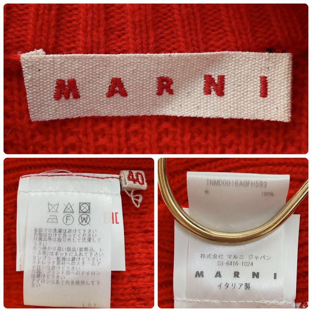 Marni(マルニ)の【MARNI】定価12万＊2way　変形ニット　セーター　ベスト　40 レディースのトップス(ニット/セーター)の商品写真