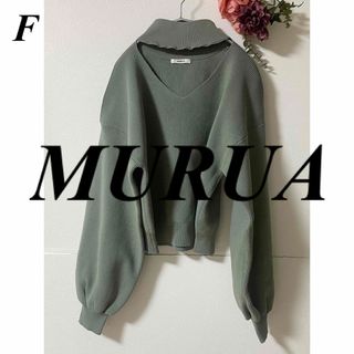 ムルーア(MURUA)のMURUA ムルーア チョーカーニット(ニット/セーター)