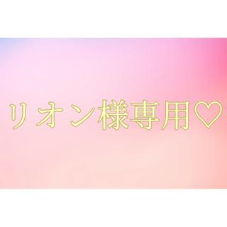 エヌナチュラルビューティーベーシック(N.Natural beauty basic)のリオン様専用♡ NATURAL BEAUTY BASIC カラーパンツ(カジュアルパンツ)